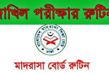 dakhil exam routine 2023